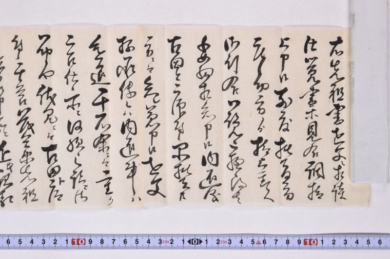 「右先祖書～」 - ページ 2