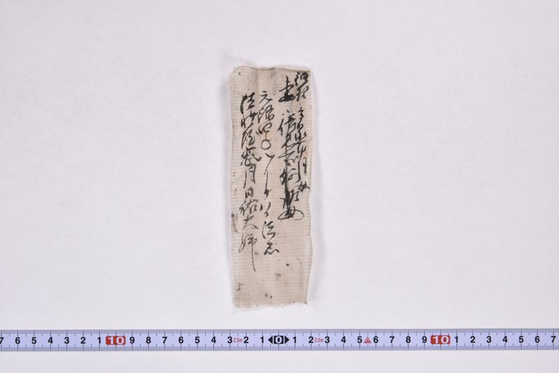 小梁川先祖書出覚 - ページ 17