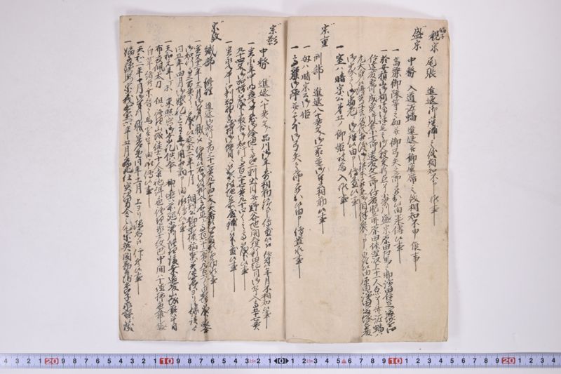 秘書写 - ページ 4