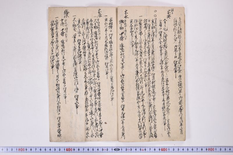 秘書写 - ページ 5