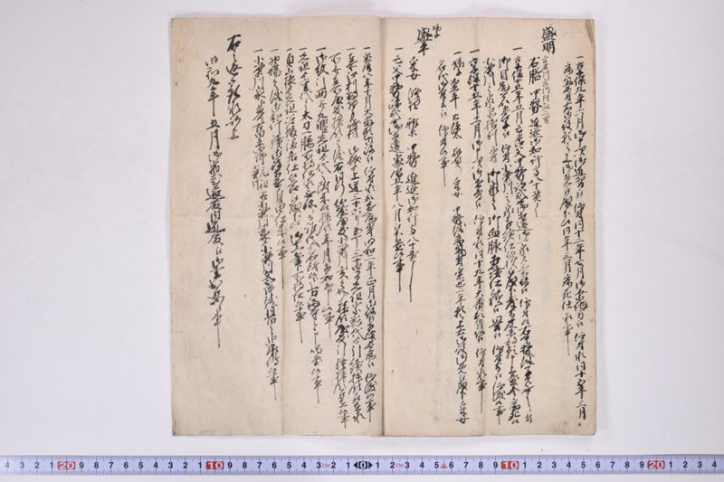 秘書写 - ページ 6