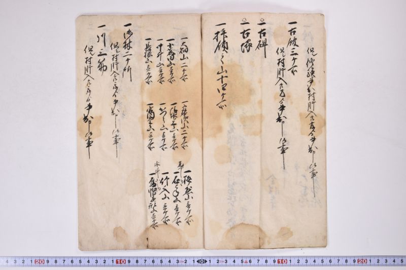 就風土記御用小梁川中務在所之内村扱無之分書上 - ページ 5