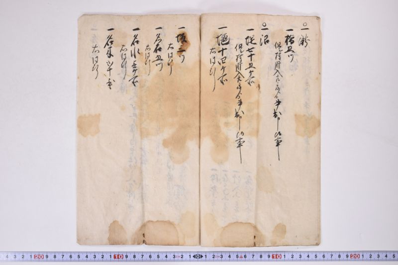 就風土記御用小梁川中務在所之内村扱無之分書上 - ページ 6