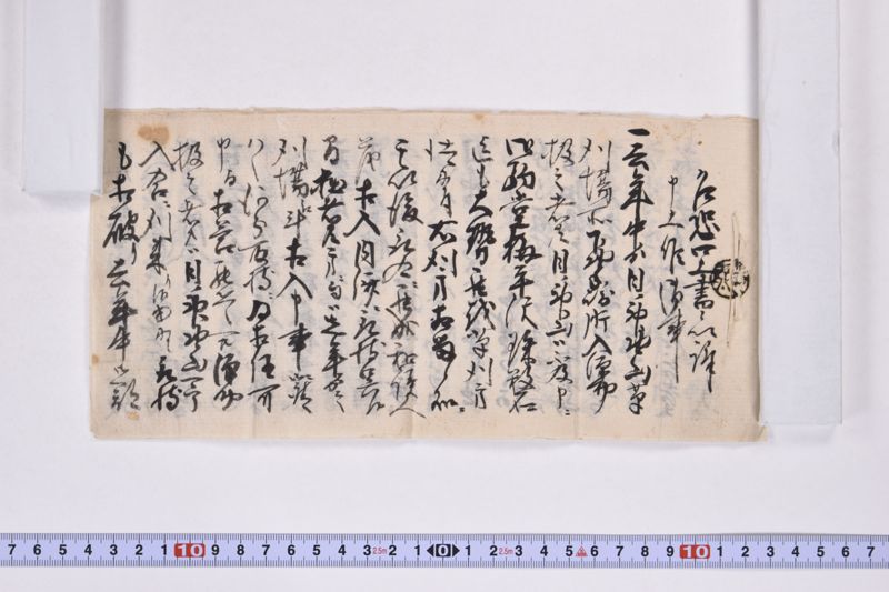 乍恐口上書ヲ以訴申上候御事 - ページ 2