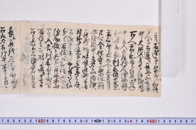 乍恐口上書ヲ以訴申上候御事 - ページ 3