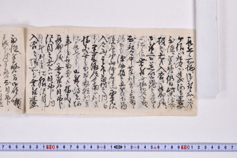乍恐口上書ヲ以訴申上候御事 - ページ 5