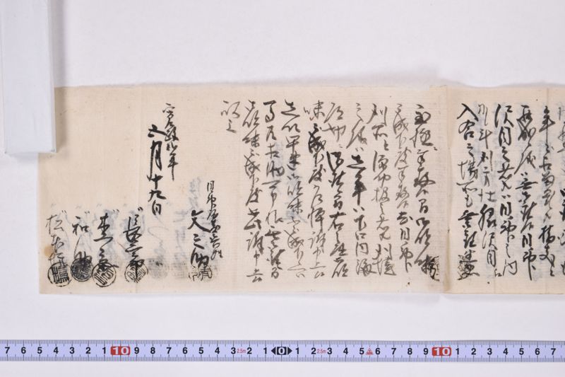 乍恐口上書ヲ以訴申上候御事 - ページ 6