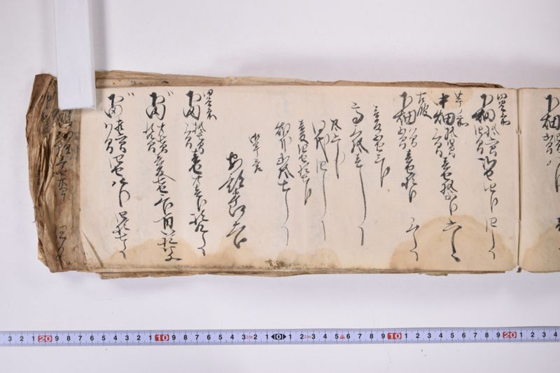 奉公人前高名付帳 - ページ 40