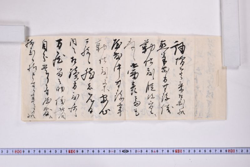 （小梁川康盛書状） - ページ 2