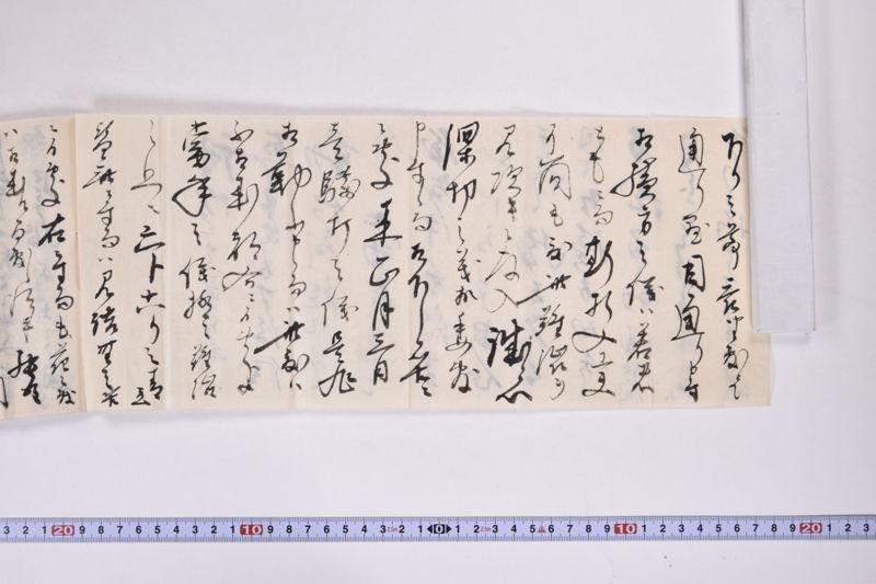 （小梁川康盛書状） - ページ 3