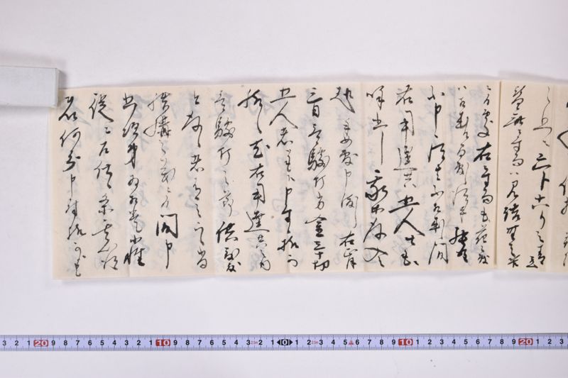 （小梁川康盛書状） - ページ 4