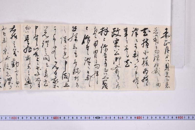 （小梁川康盛書状） - ページ 5