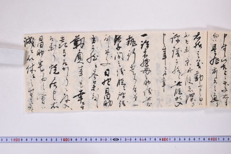 （小梁川康盛書状） - ページ 6
