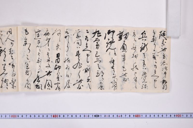 （小梁川康盛書状） - ページ 7