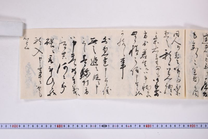 （小梁川康盛書状） - ページ 8