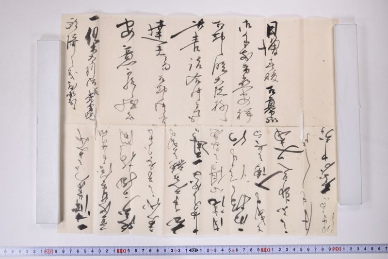 「日増春暖～」 - ページ 2