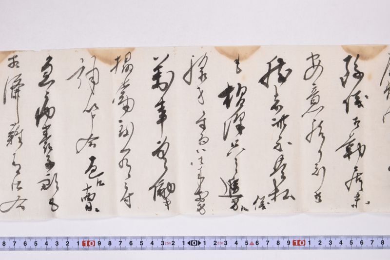 「今般菊地隼太郎江申遣候～」 - ページ 4