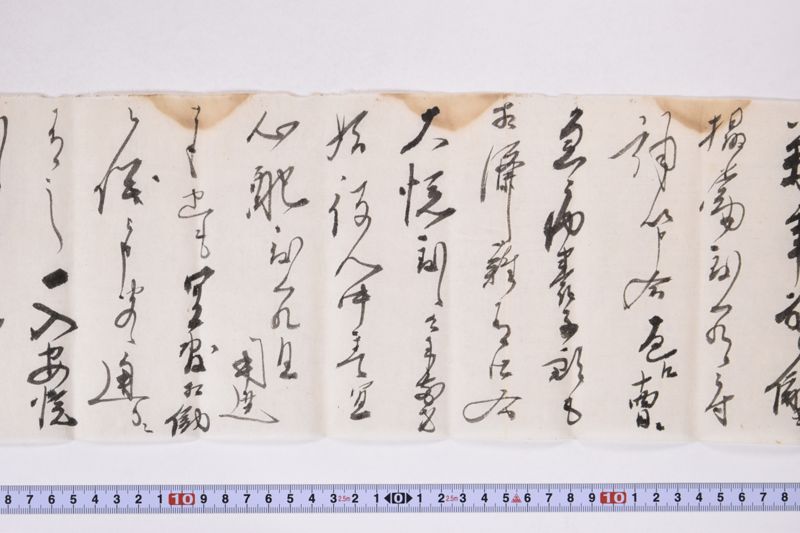 「今般菊地隼太郎江申遣候～」 - ページ 5