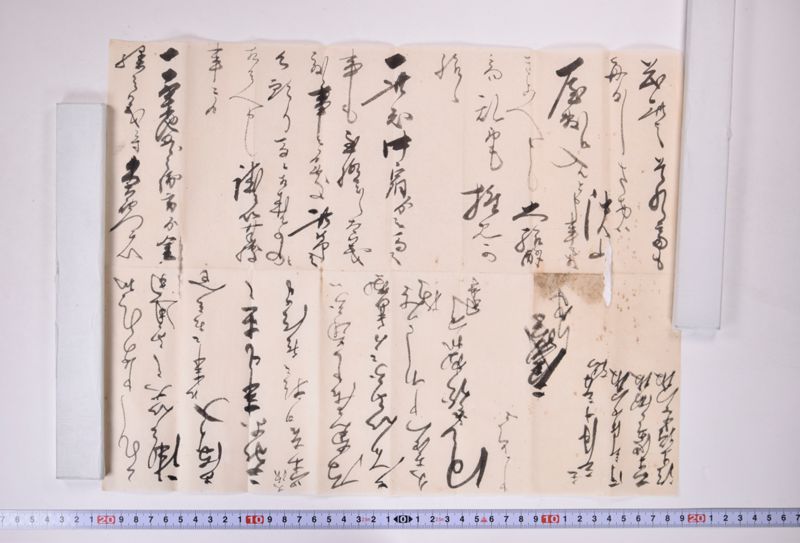 （小梁川康盛書状） - ページ 5