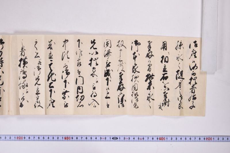 口上（「先祖小梁川泥蟠斎着領～」） - ページ 3