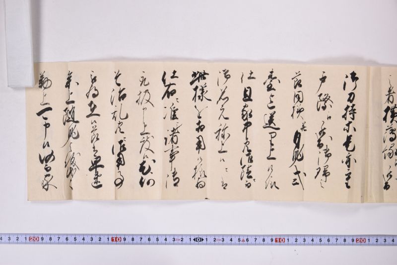 口上（「先祖小梁川泥蟠斎着領～」） - ページ 4
