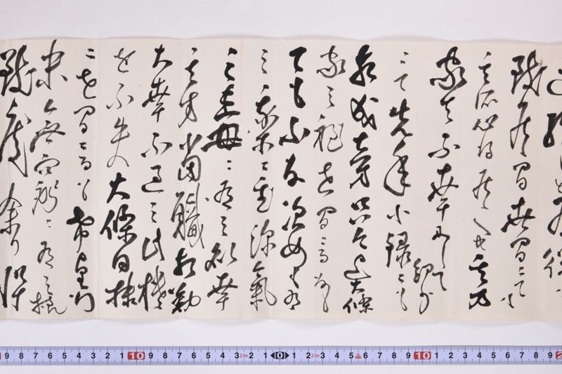 「申迄も無之其方家～」 - ページ 3