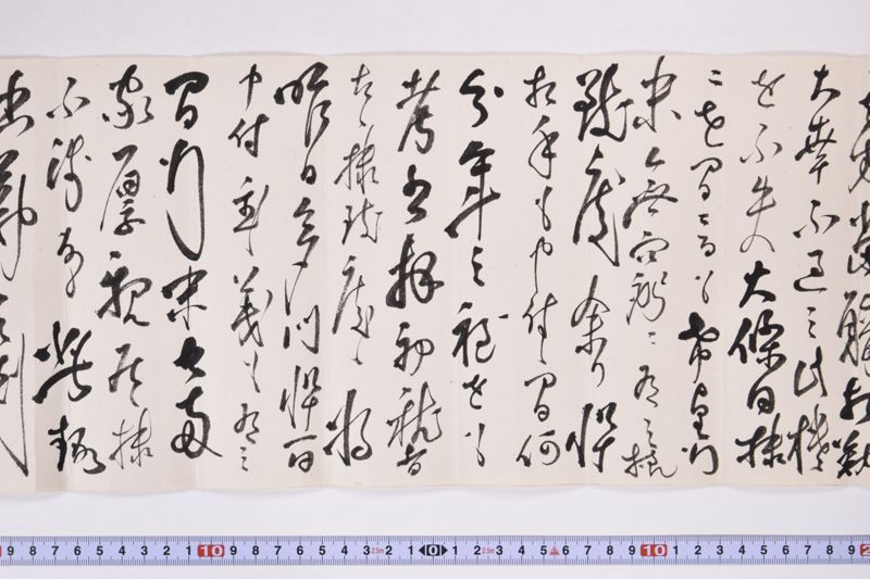 「申迄も無之其方家～」 - ページ 4