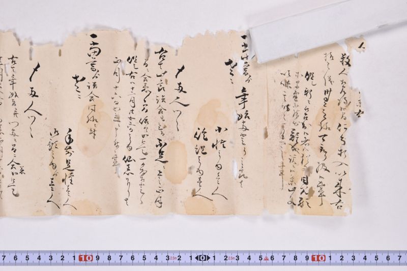 （条書） - ページ 2