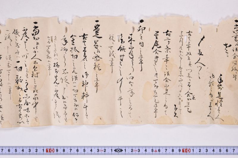 （条書） - ページ 3
