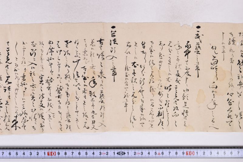 （条書） - ページ 5