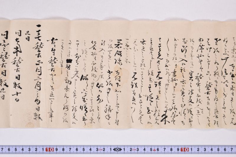 （条書） - ページ 6