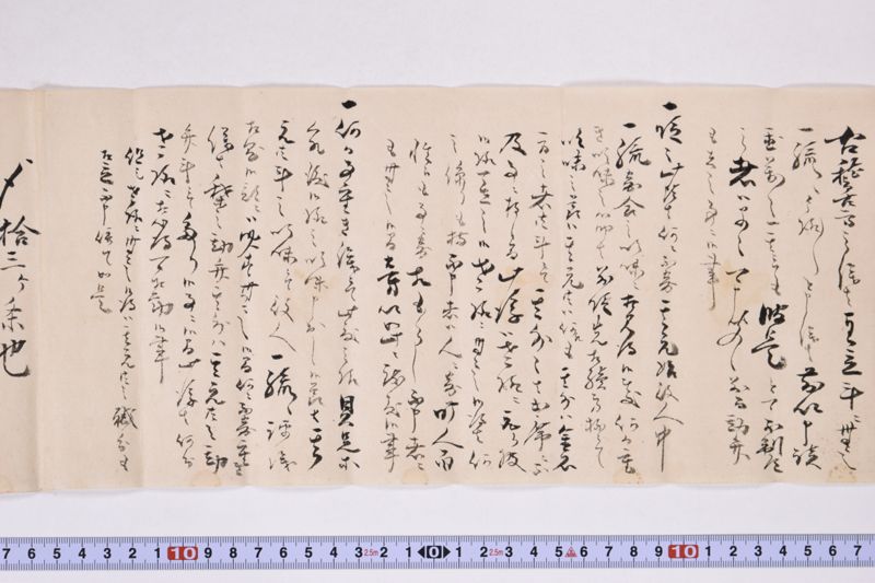 （条書） - ページ 8