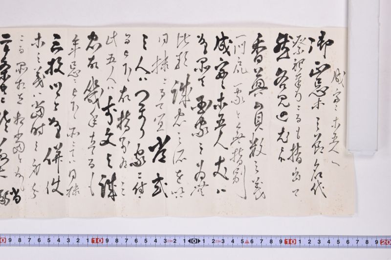 「御正忌等之節～」 - ページ 2