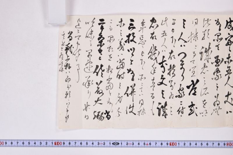 「御正忌等之節～」 - ページ 3