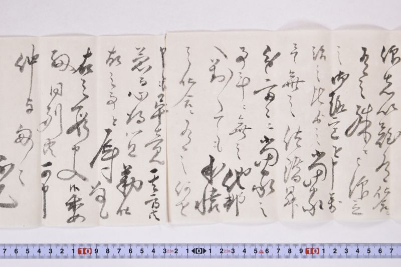 御書写 - ページ 3
