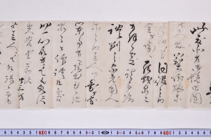 （徳保書状）「飛札を以〜」 - ページ 3