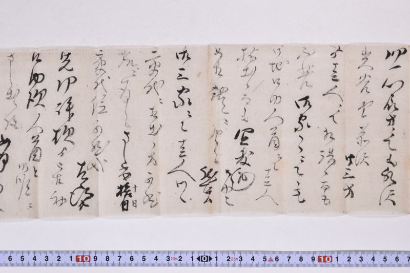 （徳保書状）「飛札を以〜」 - ページ 4