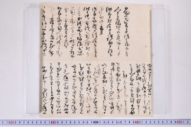 「当国軍事詰之儀〜」 - ページ 2