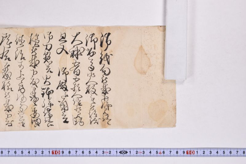 「御紙面被成下拝見仕候〜」 - ページ 2