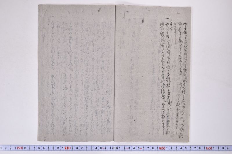 富山御陣営日記 - ページ 4