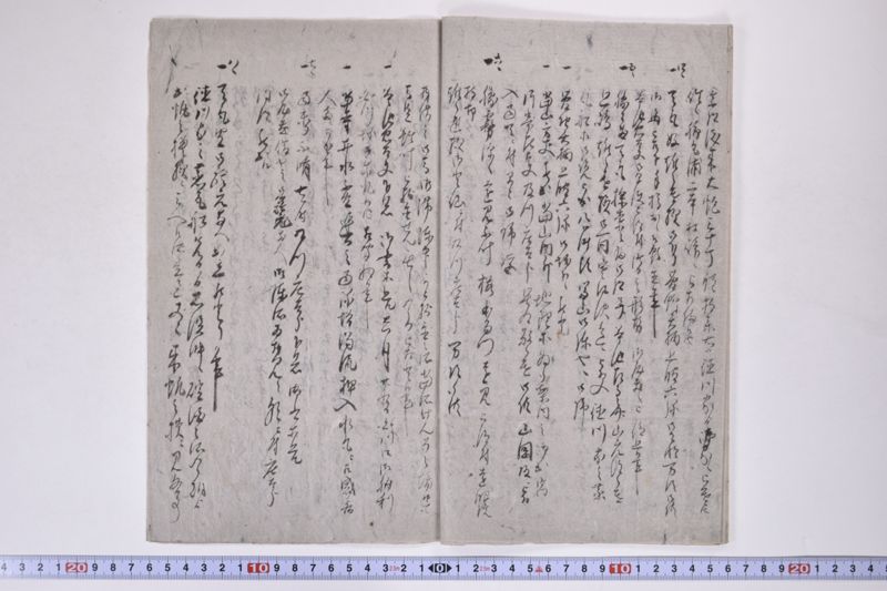 富山御陣営日記 - ページ 6