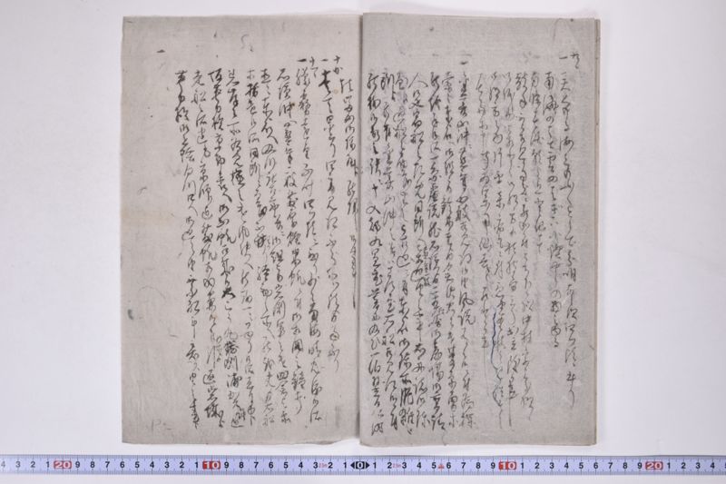 富山御陣営日記 - ページ 7