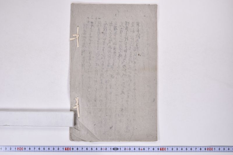 富山御陣営日記 - ページ 8