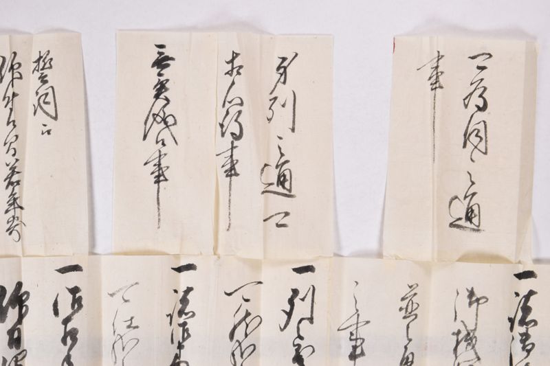 「私嗣子同氏采女義〜」 - ページ 6
