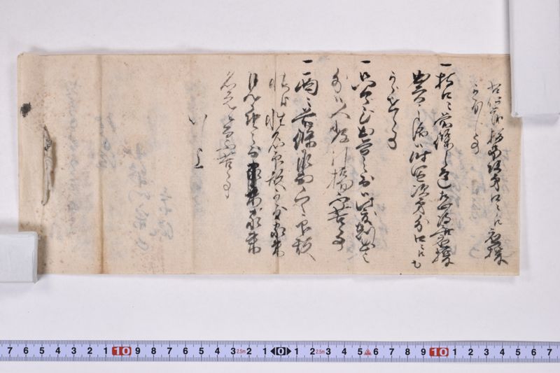 御一門衆并御持場有之諸家留主居江 - ページ 7