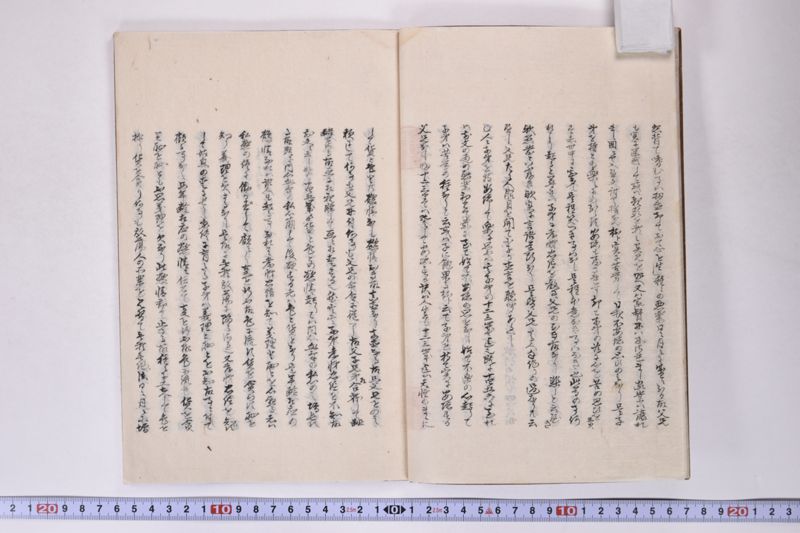 父兄訓　林子平 - ページ 5