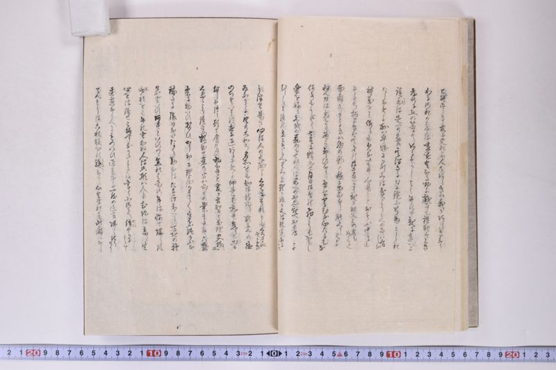 父兄訓　林子平 - ページ 22
