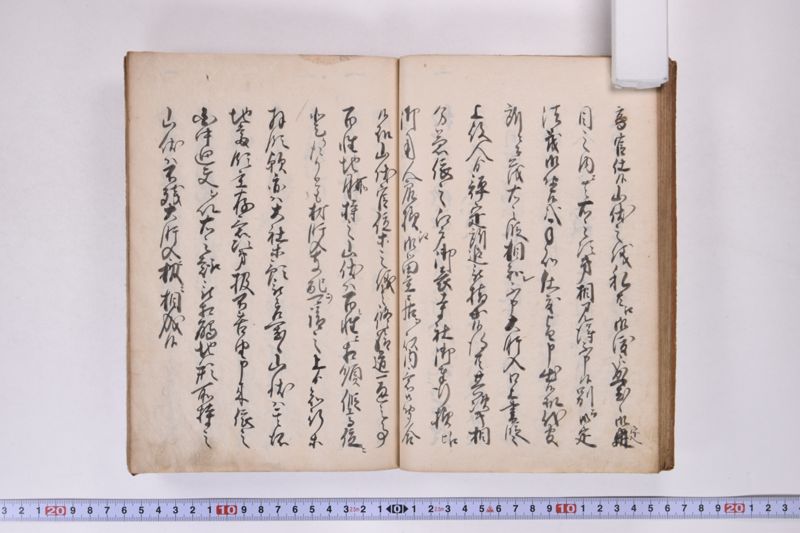 仙台御家中御一門御一家御一族以下諸役付之面々格合并役儀之次第 - ページ 29