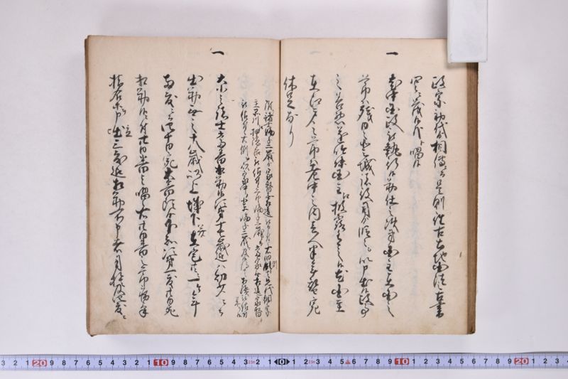 仙台御家中御一門御一家御一族以下諸役付之面々格合并役儀之次第 - ページ 32