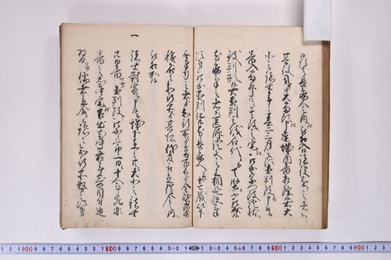 仙台御家中御一門御一家御一族以下諸役付之面々格合并役儀之次第 - ページ 33